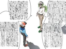 hilbert (pokemon) from pokemon