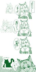 jungle cat (kemono friends) from kemono friends by yoshida hideyuki