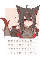 kurokami fubuki from hololive