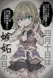 mizuhashi parsee from touhou by youyume-kun
