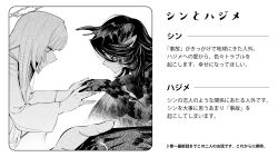 Booru post from safebooru.org