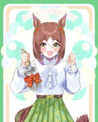 fine motion (umamusume) from umamusume by chiffon