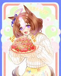 meisho doto (umamusume) from umamusume by chiffon