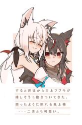 kurokami fubuki from hololive