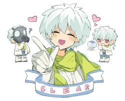 clear (dramatical murder) from dramatical murder
