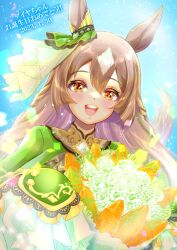 satono diamond (umamusume) from umamusume by chiffon