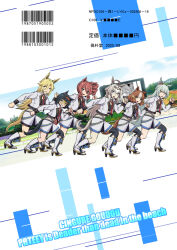 oguri cap (umamusume) from umamusume by nise pakuman-san