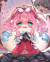 caelus (honkai: star rail) from honkai: star rail