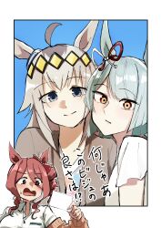 oguri cap (umamusume) from umamusume