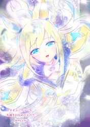 neo universe (umamusume) from umamusume by chiffon
