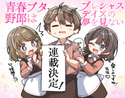 azusagawa sakuta from seishun buta yarou by jako (jakoo21)