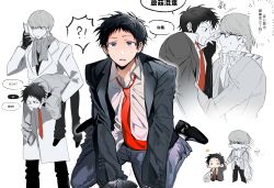 adachi tooru from persona