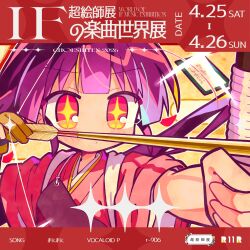 vocaloid fan art