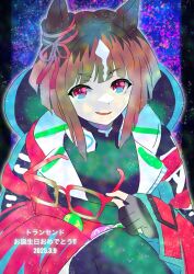 transcend (umamusume) from umamusume by chiffon