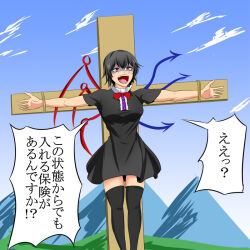 houjuu nue from touhou by hidaruma