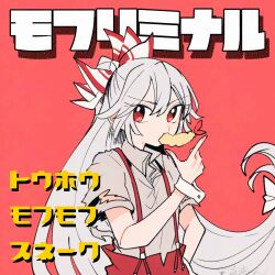 fujiwara no mokou from touhou by itomugi-kun