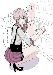 akiyama mizuki from project sekai by chin gero
