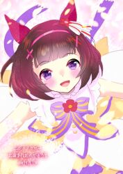 nishino flower (umamusume) from umamusume by chiffon