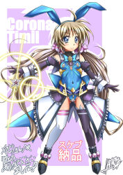 brunzel from lyrical nanoha
