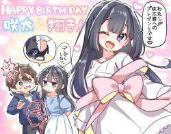 azusagawa sakuta from seishun buta yarou by jako (jakoo21)