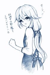 fu hua from honkai (series) by mon momu