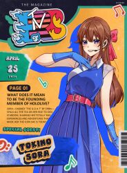 tokino sora from eighth