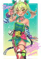 ricotta beldine from ys by ao (yashuring)