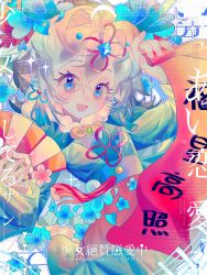 original fan art