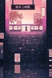 original fan art