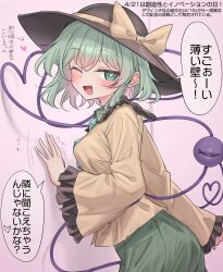 komeiji koishi from touhou by youyume-kun