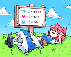 onozuka komachi from touhou by solidus (sword cube)
