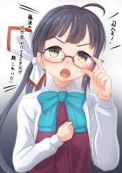 fujinami (kancolle) from kantai collection
