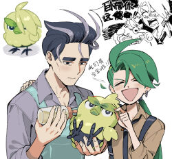 browt from pokemon by nicca (nicca11y)