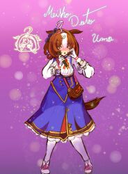 meisho doto (umamusume) from umamusume