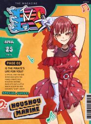 houshou marine from hololive