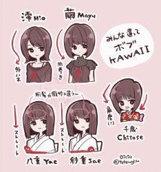 amakura mayu from fatal frame