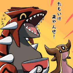 gastrodon from pokemon