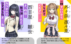 Booru post from safebooru.org