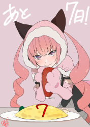 akiha rumiho from science adventure