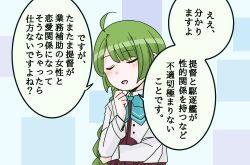 yuugumo (kancolle) from kantai collection by shouhou-san daisuki teitoku
