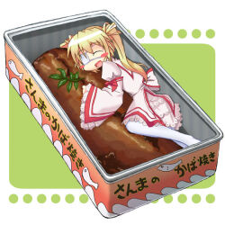 nakatsu shizuru from rewrite by yutaka miyabi