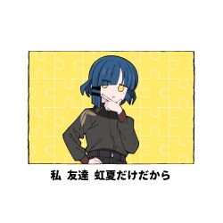 yamada ryo from bocchi the rock! by sabi1234