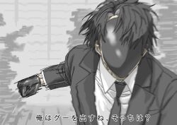 roland (project moon) from library of ruina