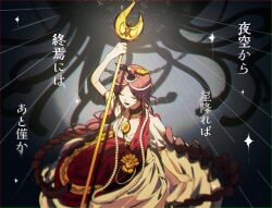 magi the labyrinth of magic fan art