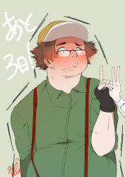hashida itaru from science adventure