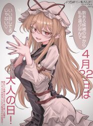 yakumo yukari from touhou by youyume-kun