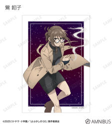 yofukashi no uta fan art