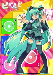 hatsune miku from vocaloid