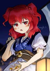 onozuka komachi from touhou