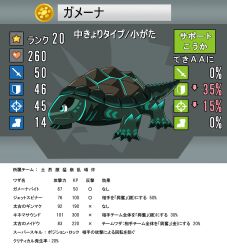 fossil fighters fan art